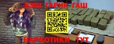 метамфетамин Апшеронск