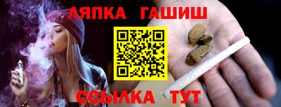 индика Аргун