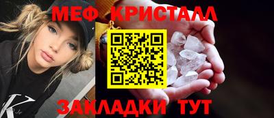 бошки Бийск
