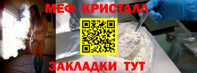бошки Бийск