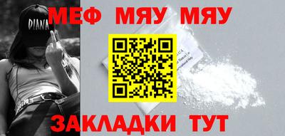 метамфетамин Апшеронск