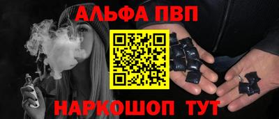 индика Беслан