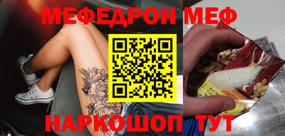 бошки Бийск
