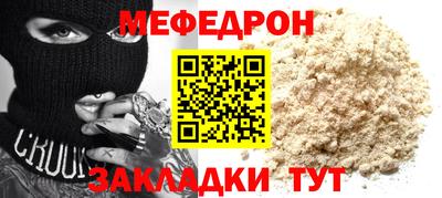 индика Беслан