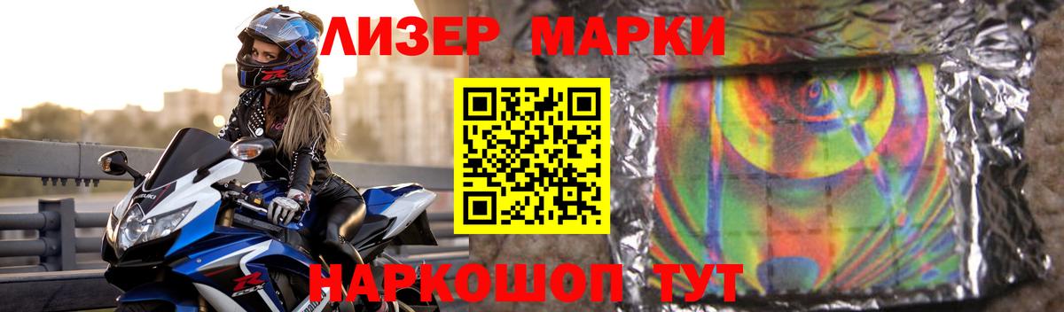 LSD-25 экстази кислота Светлоград