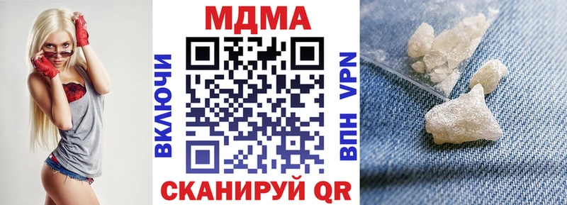 где можно купить наркотик  Светлоград  MEGA   MDMA crystal 