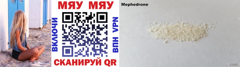 цены   Светлоград  сайты даркнета состав  МЕФ mephedrone 