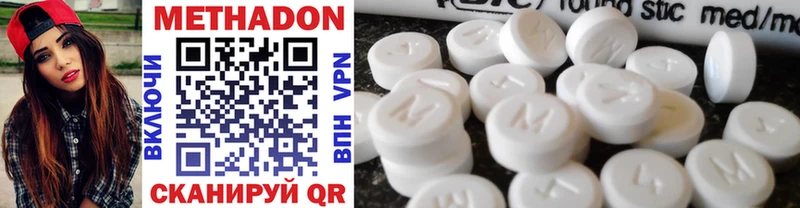 blacksprut ссылки Светлоград Метадон methadone
