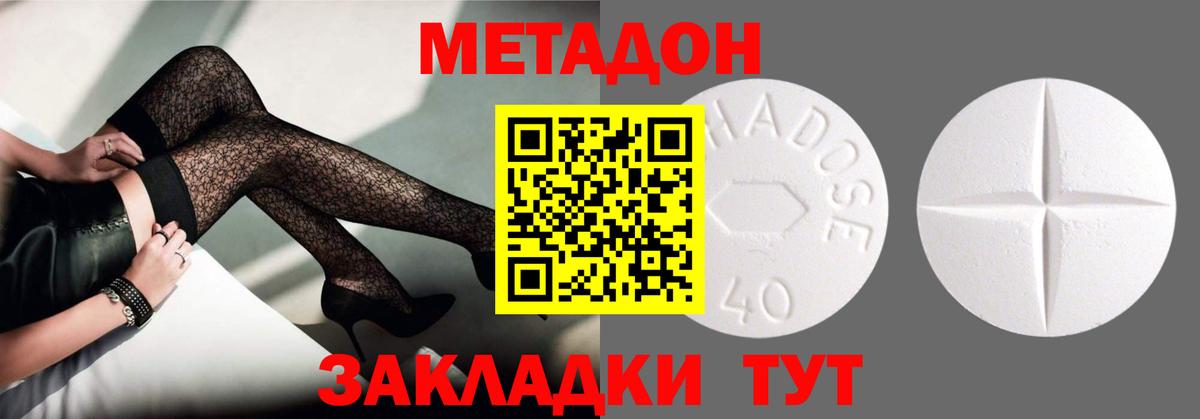 Alpha-PVP СК кристаллы  COCAIN  Гашиш  Вход с VPN  КОКАИН  МЕФ  Меф   Светлоград  МАРИХУАНА 