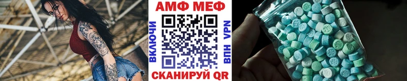 МЕТАМФЕТАМИН Декстрометамфетамин 99.9%  Светлоград 