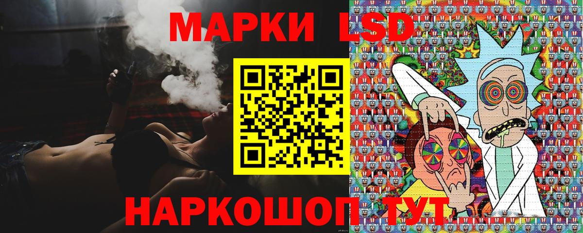 Марки N-bome 1,8мг Светлоград