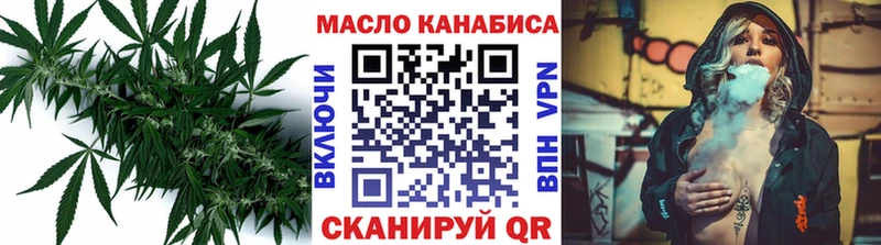 Дистиллят ТГК концентрат наркота Светлоград