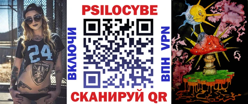 Псилоцибиновые грибы Cubensis  Светлоград 
