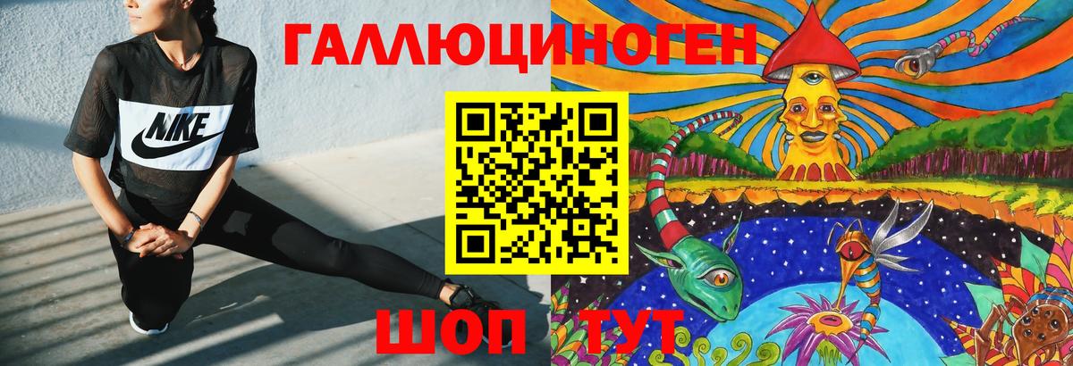 Галлюциногенные грибы Psilocybe  Вход с VPN  Светлоград  Галлюциногенные грибы Psilocybe 