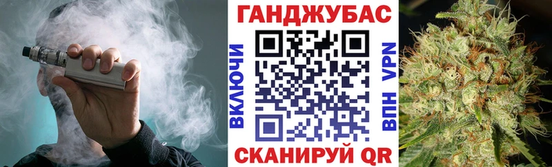 Каннабис конопля  OMG   Светлоград 